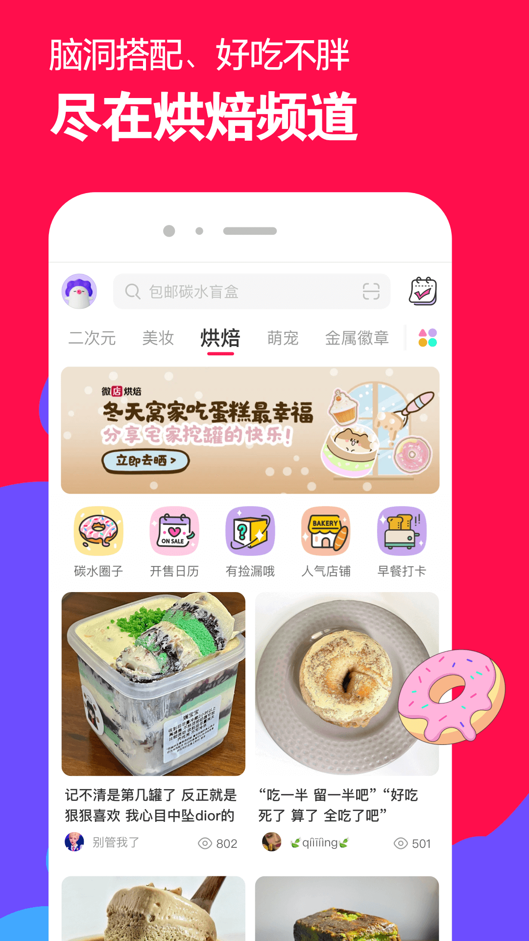 艾彩原创论坛视频网帆布 艾彩原创南一女王_极光影院官网入口截图