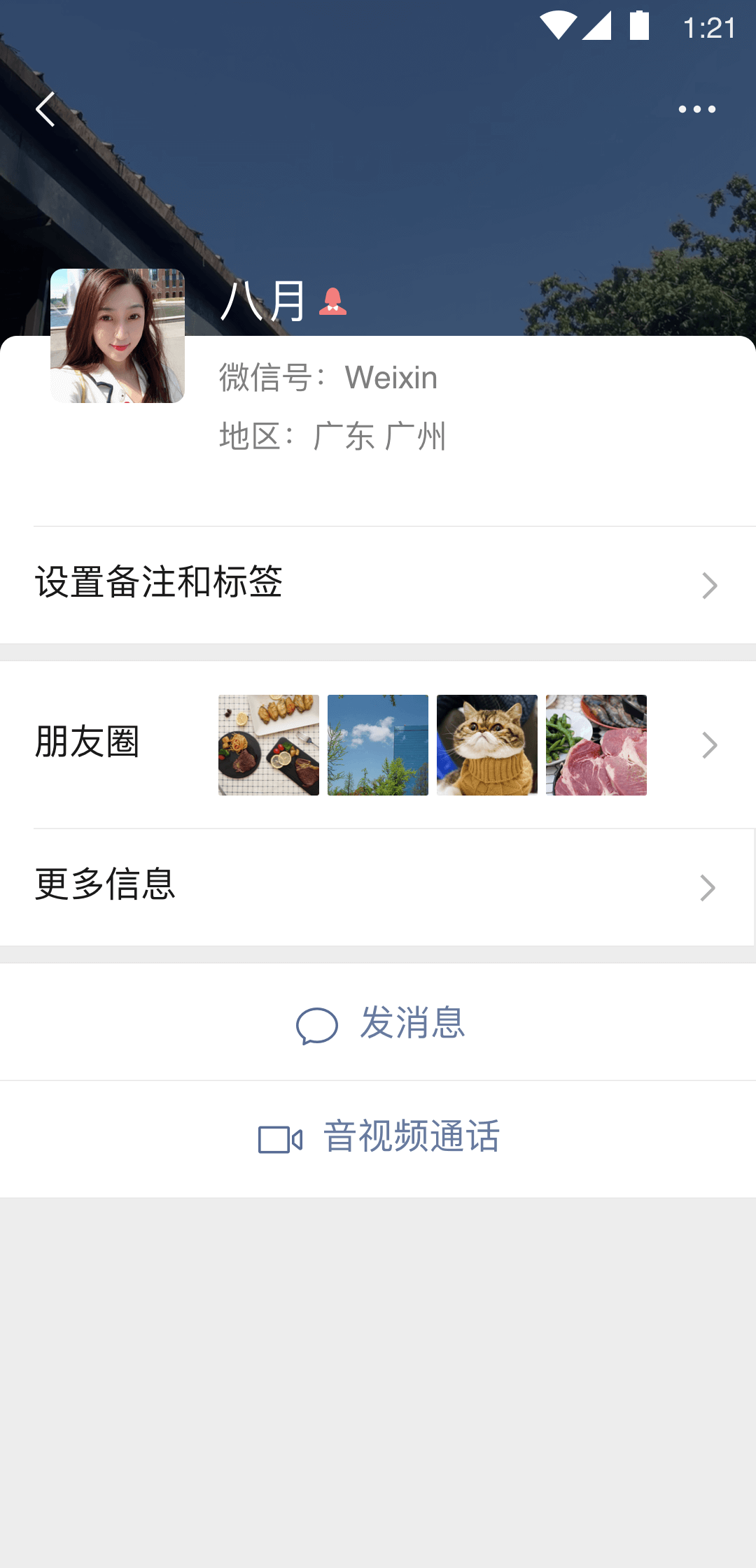 怎么奖励brat截图