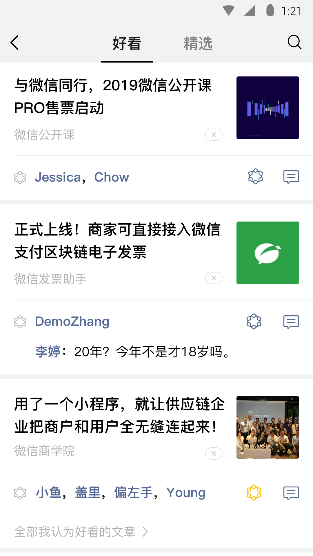 现实,福州重口味舌奴求女主截图